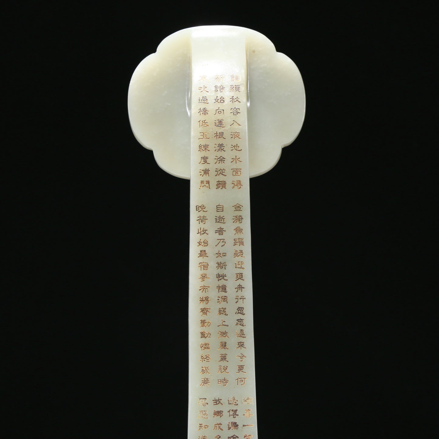 An Elaborate Imperial White Jade Gem-Inlaid 'Bat' Ruyi Scepter With Poem Inscriptions