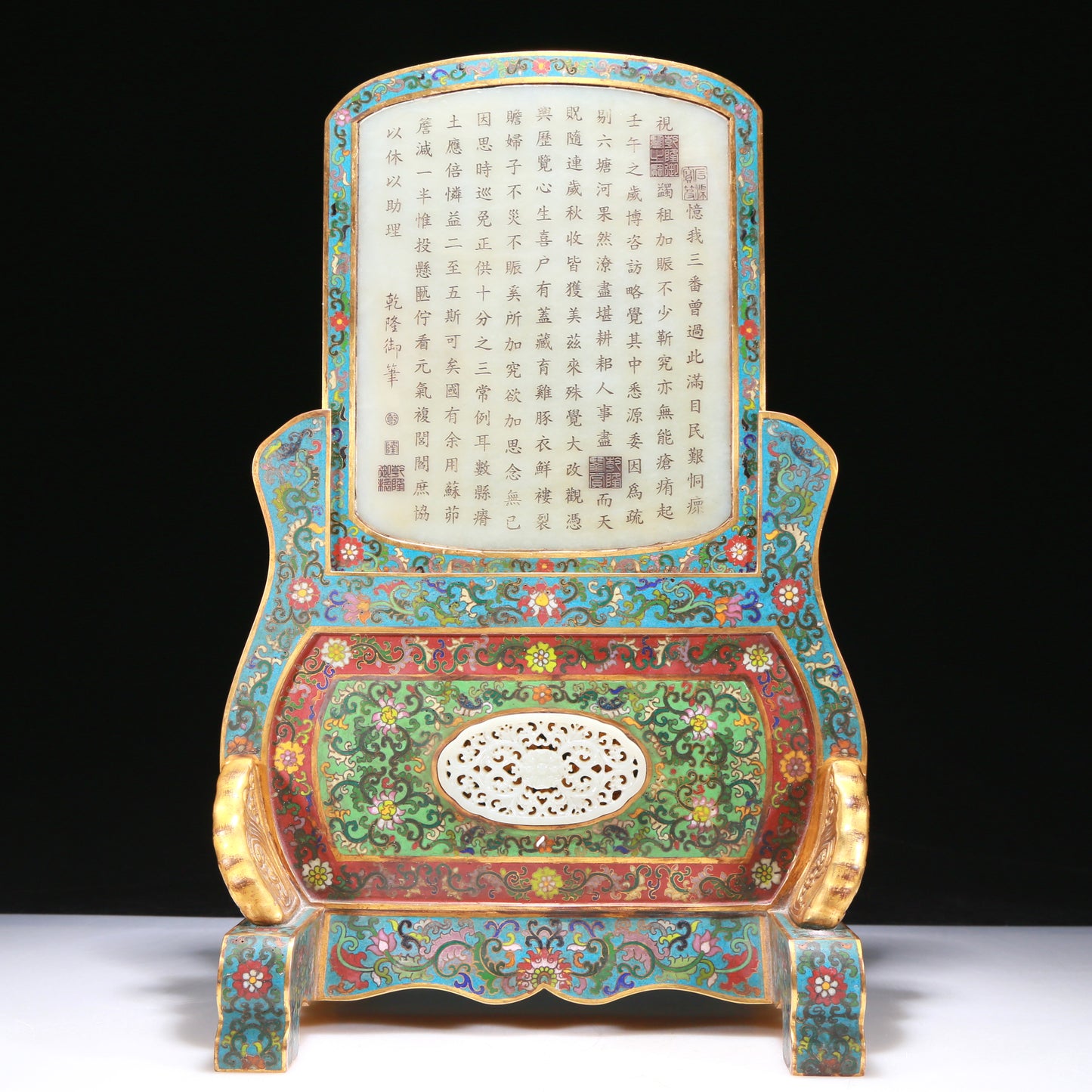 An Elaborate Imperial Cloisonne White Jade-Inlaid 'Dragon& Auspicious Cloud' Table Screen With Imperial Poem Inscriptions From Qianlong Period