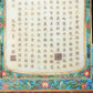 An Elaborate Imperial Cloisonne White Jade-Inlaid 'Dragon& Auspicious Cloud' Table Screen With Imperial Poem Inscriptions From Qianlong Period