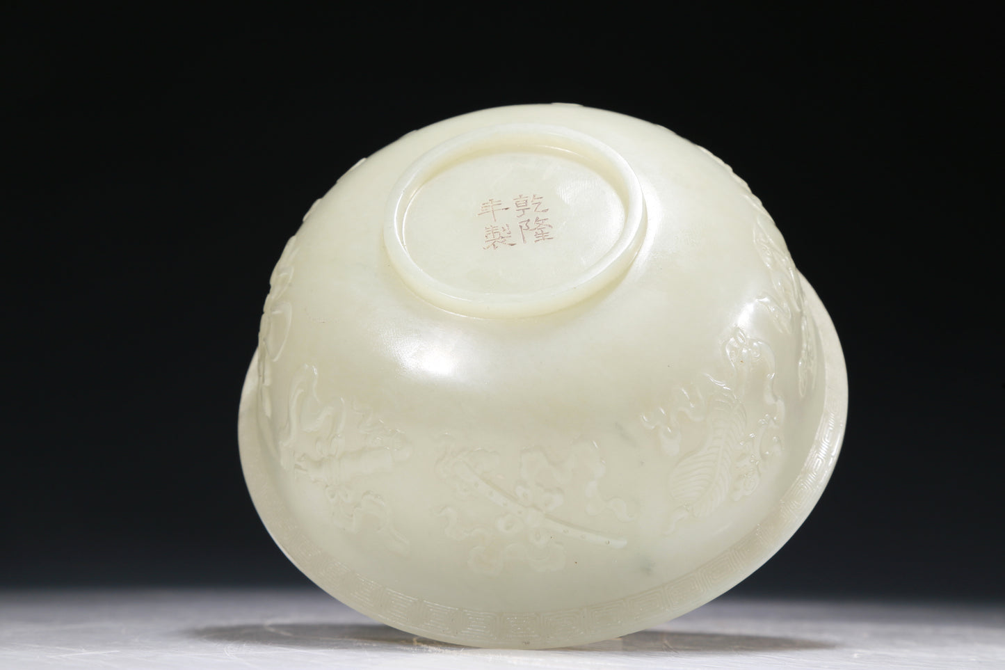 A Marvelous White Jade 'Weapons Of The Eight Immortals' Bowl