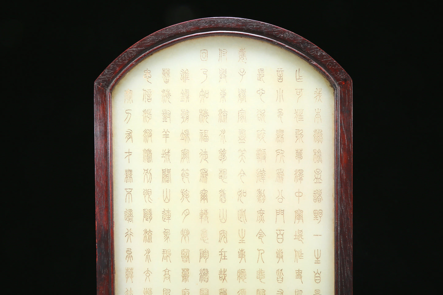 An Elaborate Imperial Zitanwood White Jade-Inlaid 'Figure' Table Screen