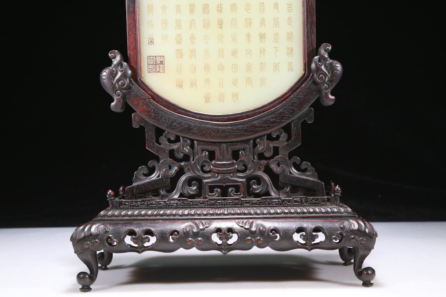 An Elaborate Imperial Zitanwood White Jade-Inlaid 'Figure' Table Screen