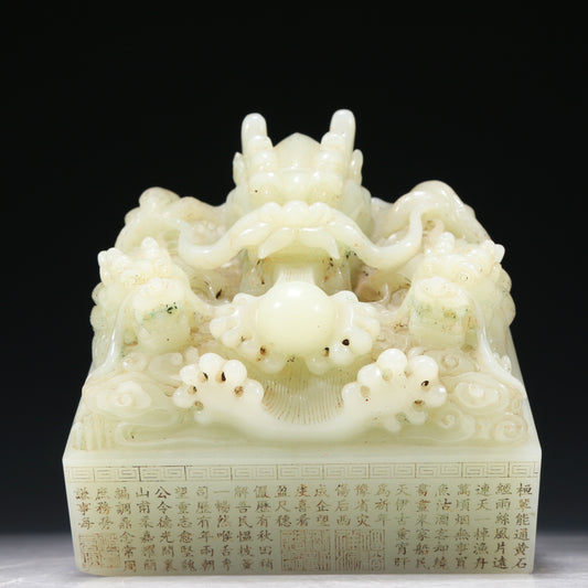 A Marvelous White Jade 'Dragon' Seal With Poem Inscriptions