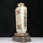 A Superb White Jade Gilt-Silver-Mounted 'Flower' Vase With Poem Inscriptions