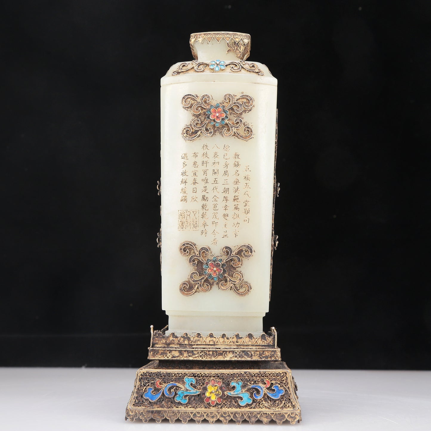 A Superb White Jade Gilt-Silver-Mounted 'Flower' Vase With Poem Inscriptions