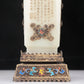 A Superb White Jade Gilt-Silver-Mounted 'Flower' Vase With Poem Inscriptions