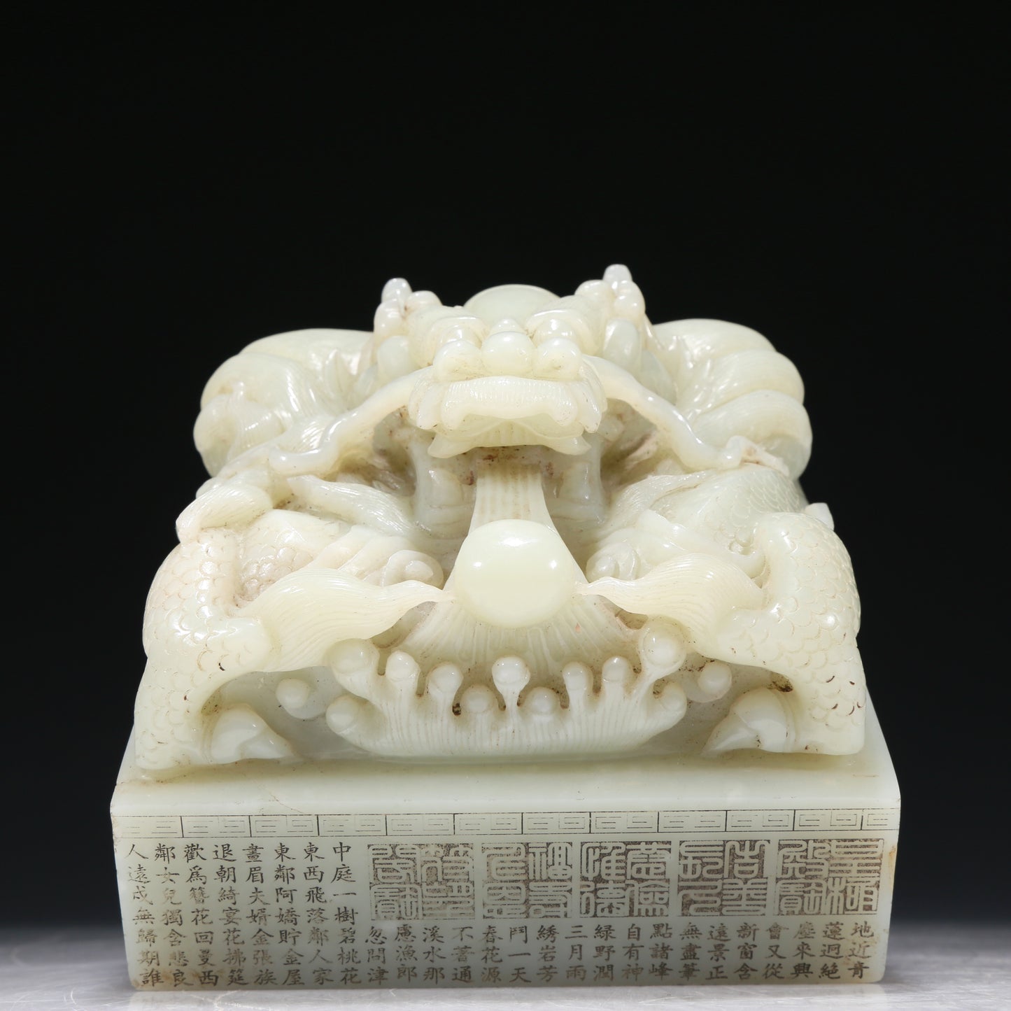 A Marvelous White Jade 'Dragon' Seal With Poem Inscriptions