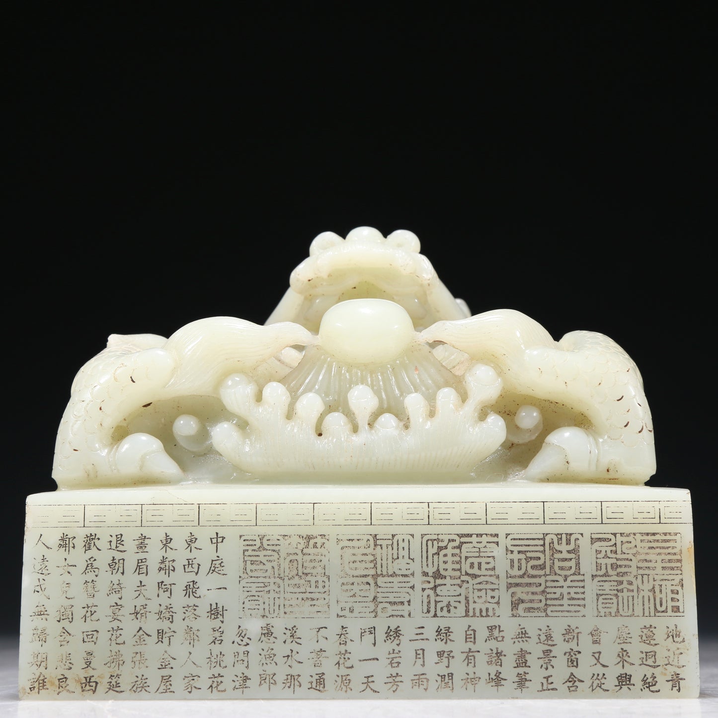 A Marvelous White Jade 'Dragon' Seal With Poem Inscriptions