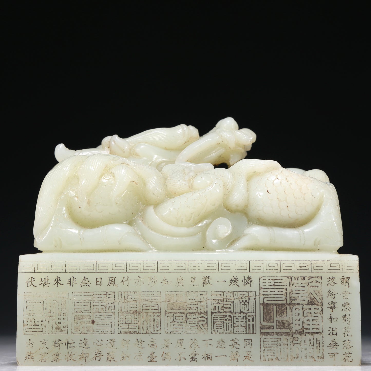 A Marvelous White Jade 'Dragon' Seal With Poem Inscriptions