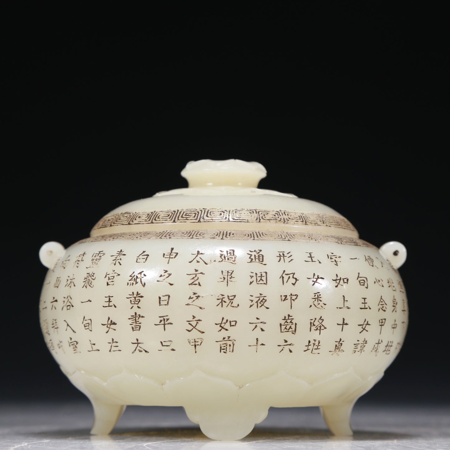 A Marvelous White Jade 'Lotus' Tripod Censer And Cover With Poem Inscriptions