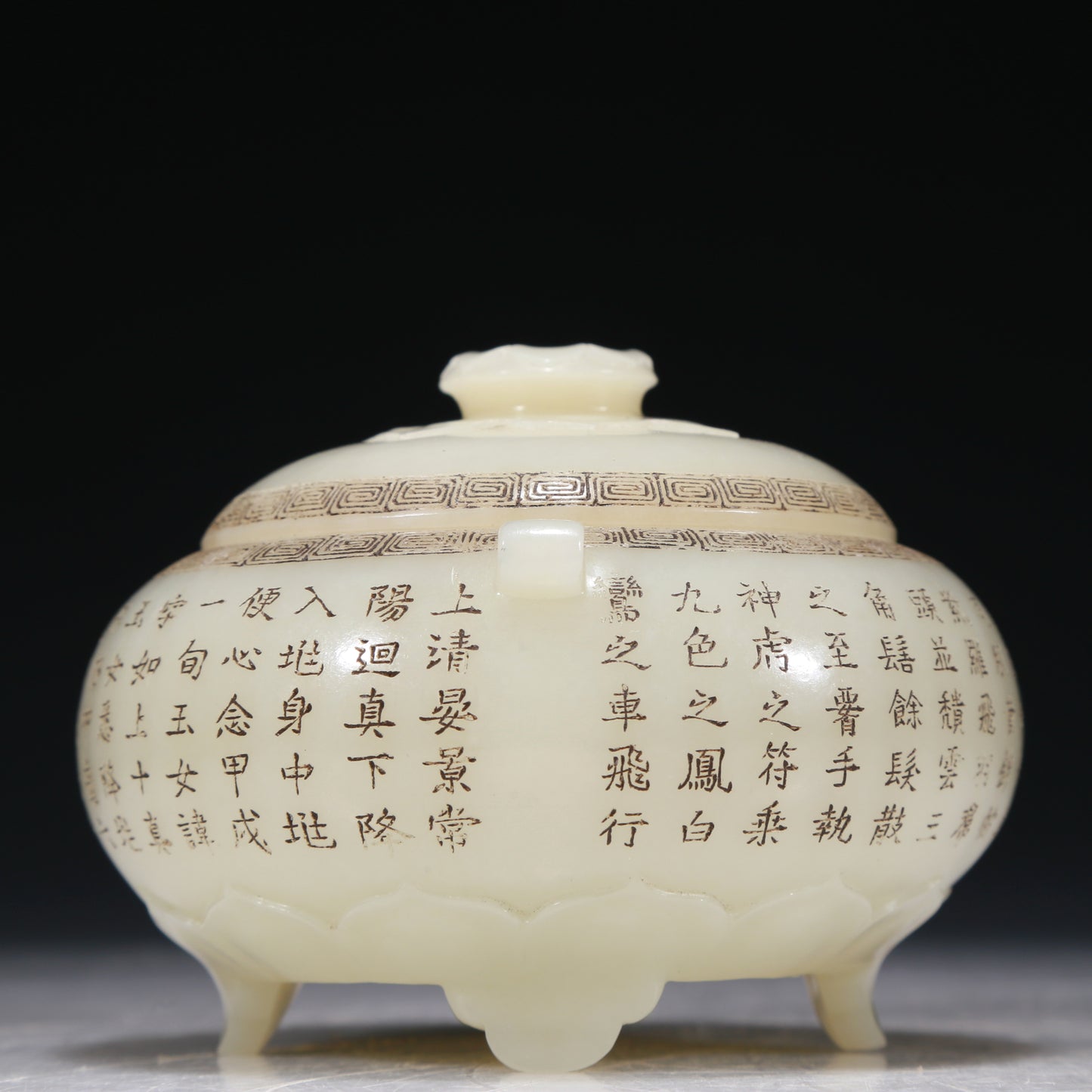 A Marvelous White Jade 'Lotus' Tripod Censer And Cover With Poem Inscriptions