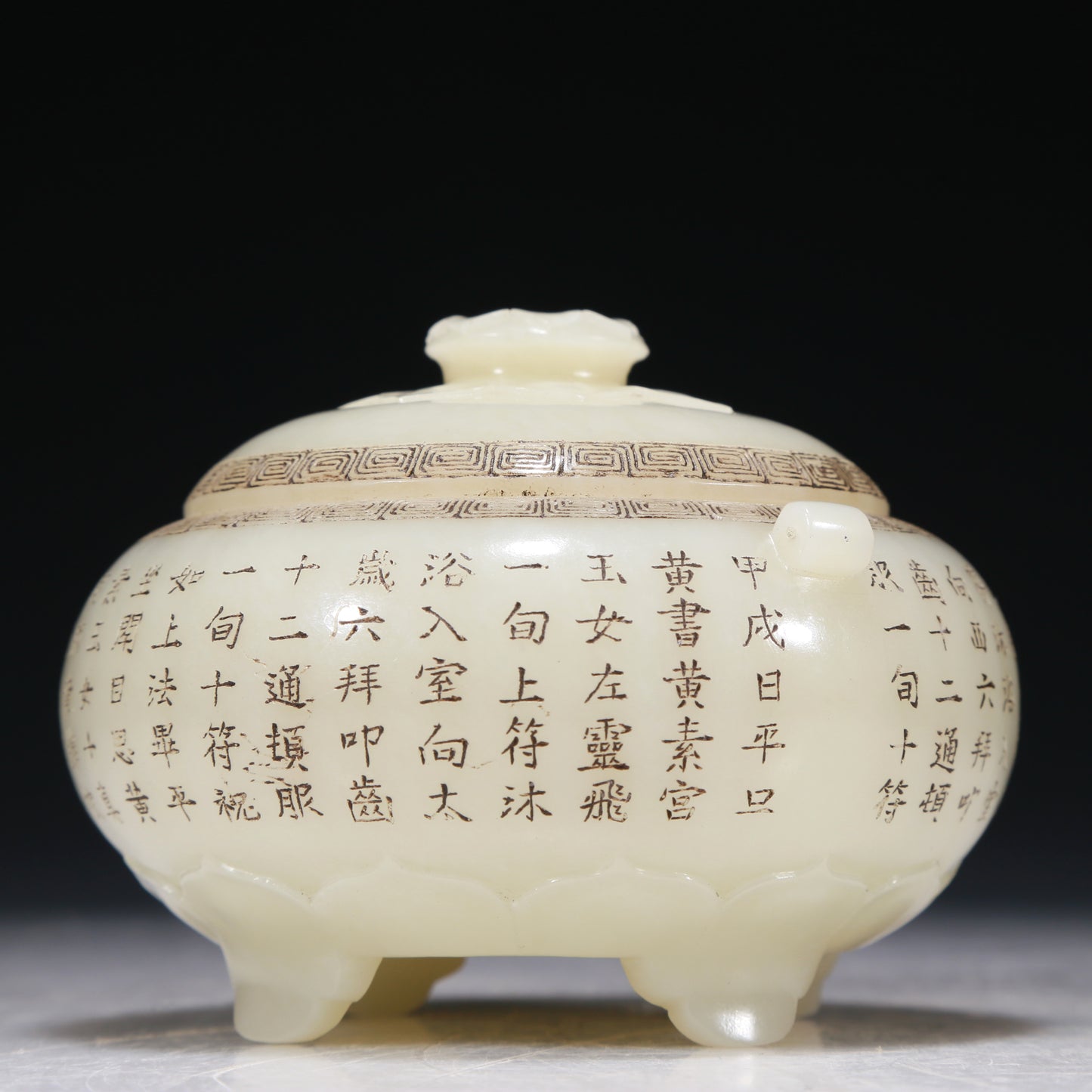 A Marvelous White Jade 'Lotus' Tripod Censer And Cover With Poem Inscriptions