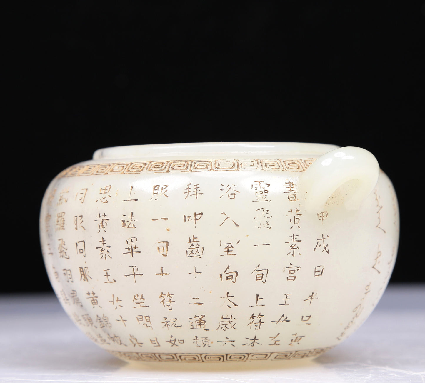 An Excellent Imperial White Jade 'Poem' Jar