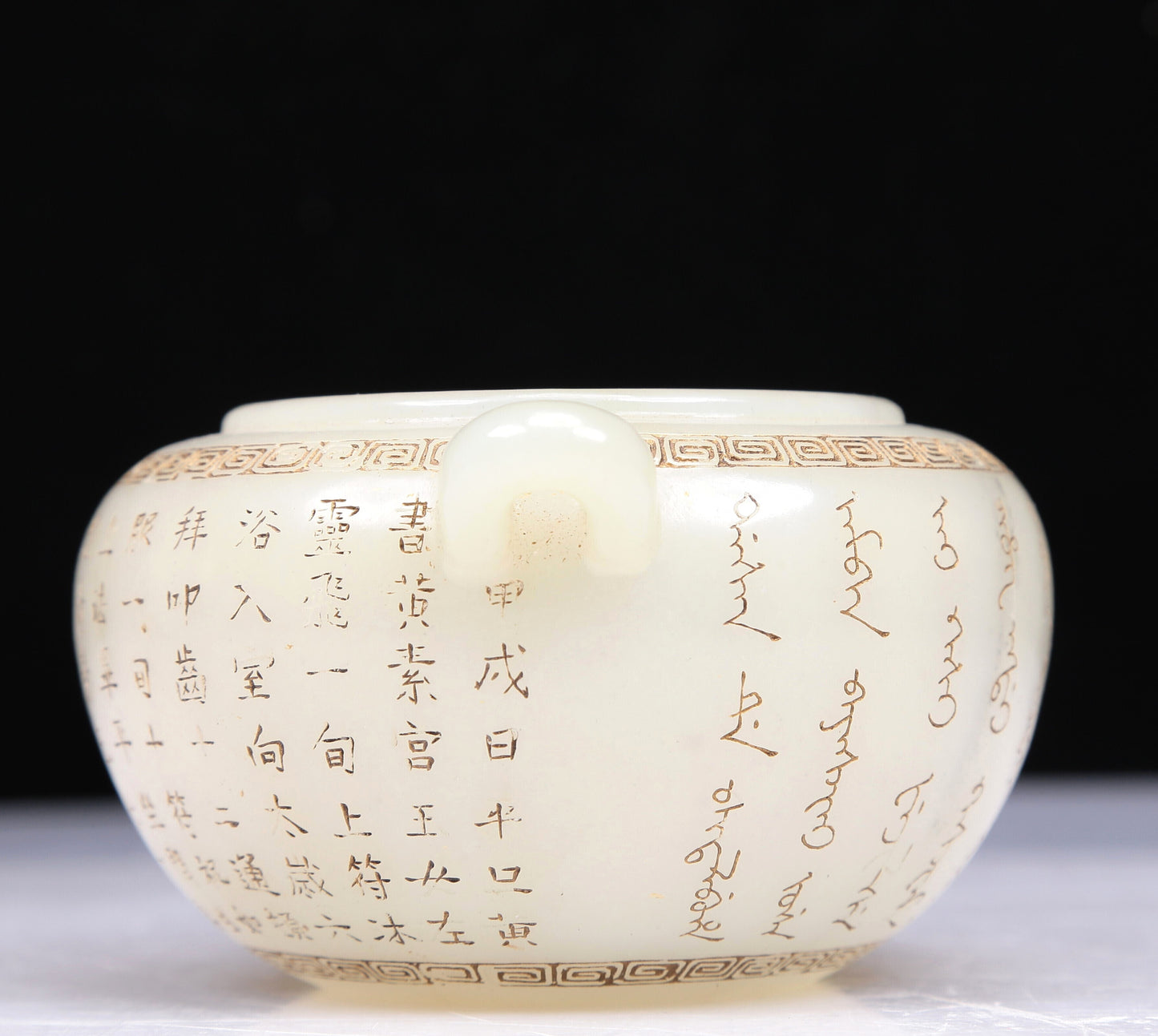 An Excellent Imperial White Jade 'Poem' Jar