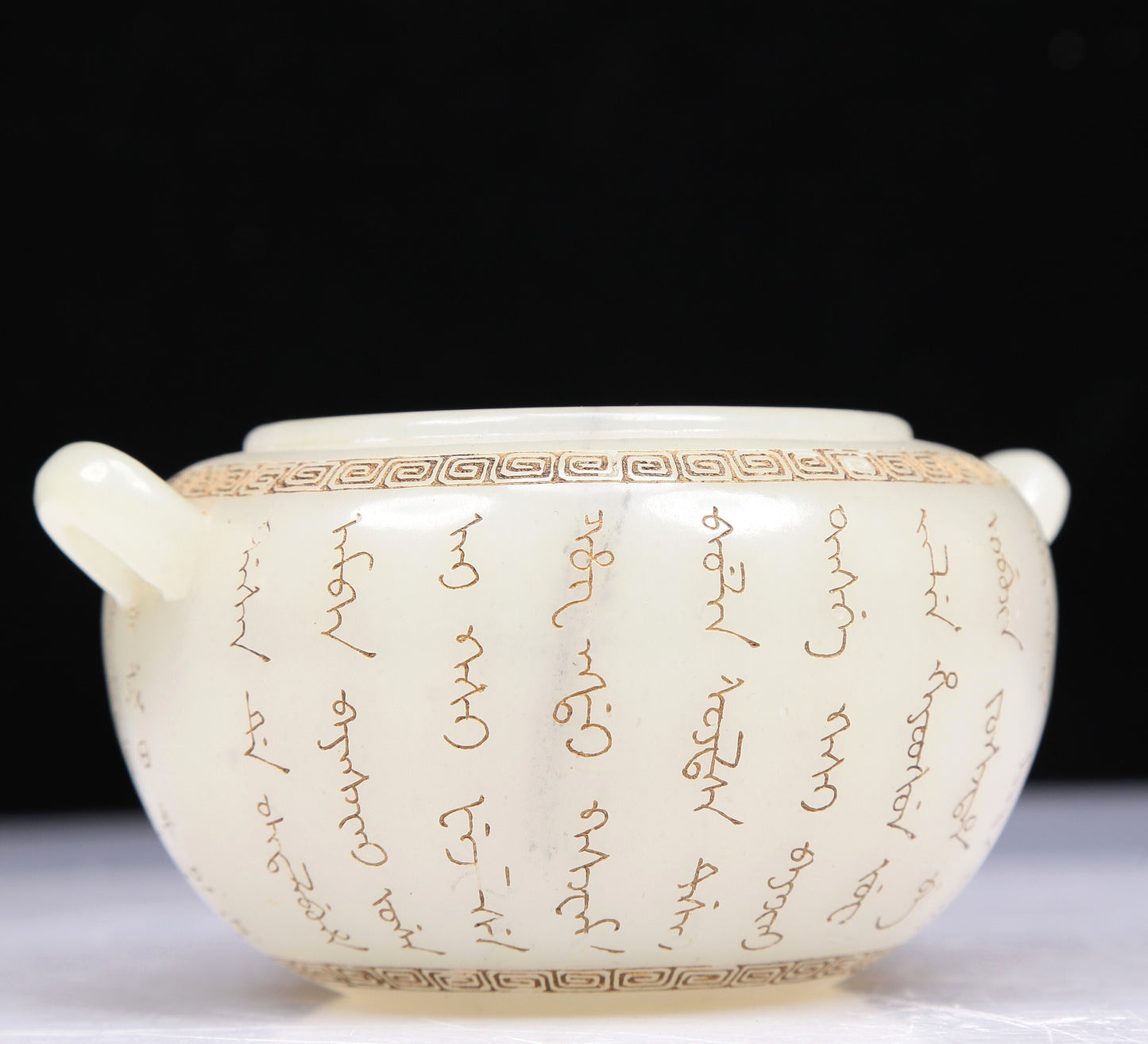 An Excellent Imperial White Jade 'Poem' Jar