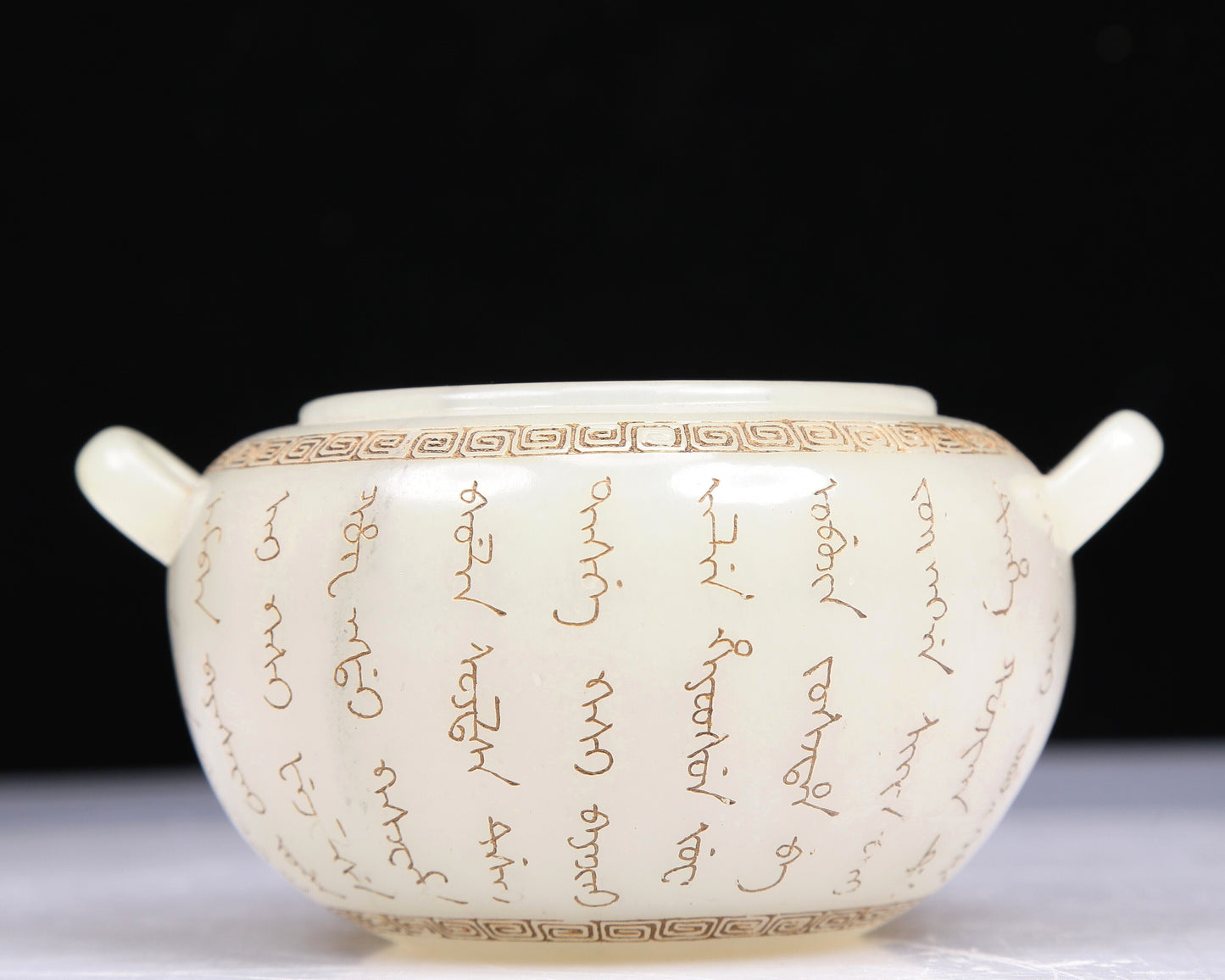 An Excellent Imperial White Jade 'Poem' Jar