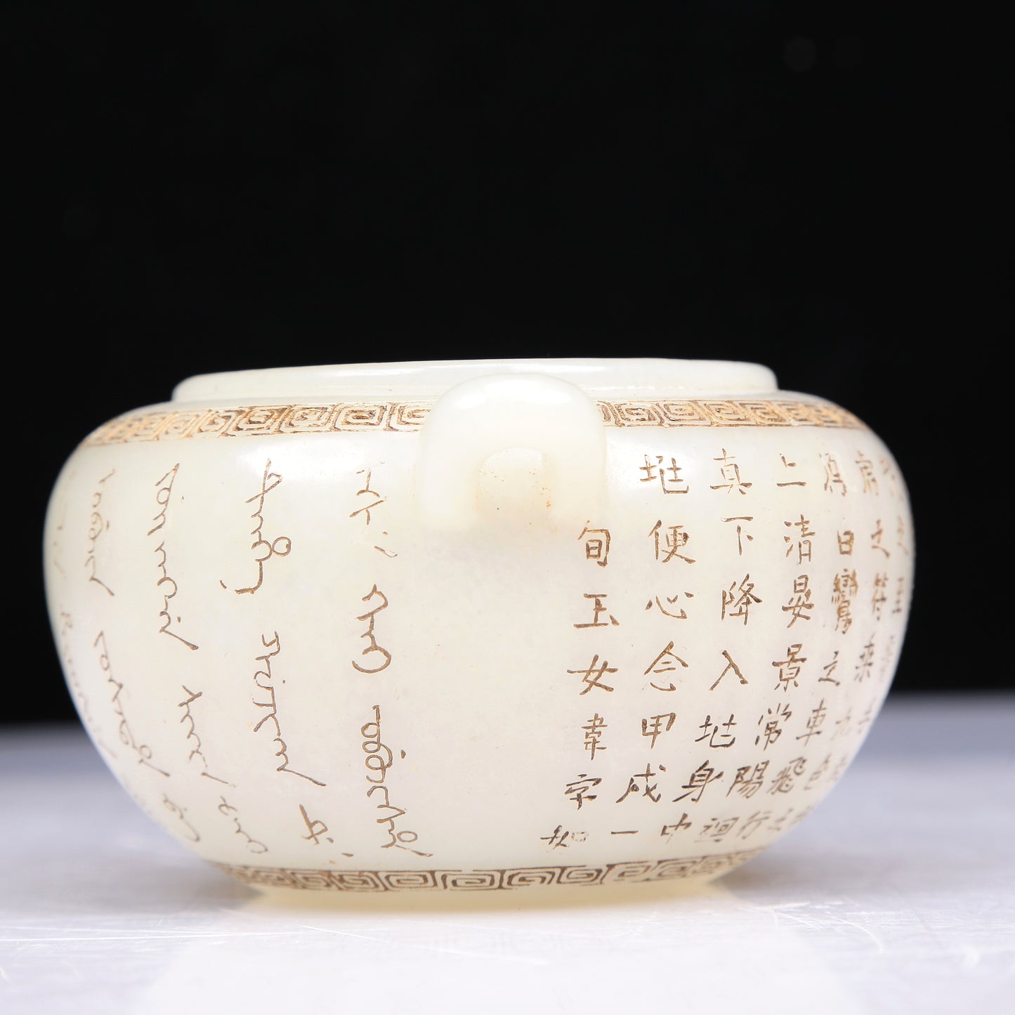 An Excellent Imperial White Jade 'Poem' Jar