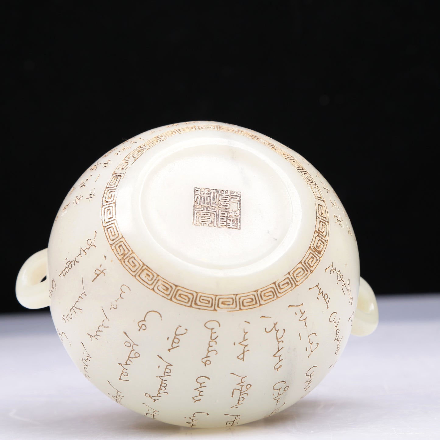 An Excellent Imperial White Jade 'Poem' Jar