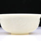 An Excellent White Jade 'Weapons Of The Eight Immortals' Bowl