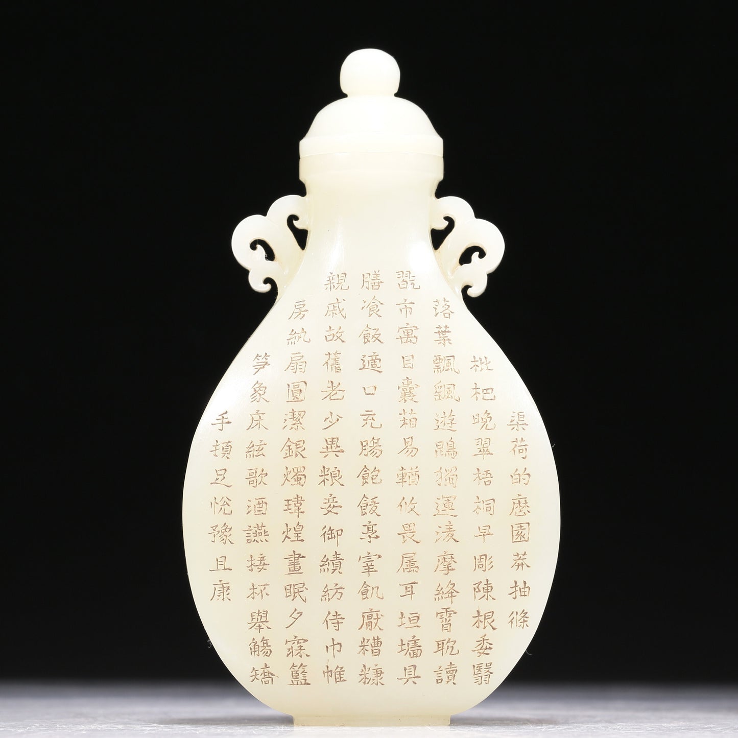 A Brilliant White Jade Vase And Cover With Imperial Poem Inscriptions From Qianlong Period