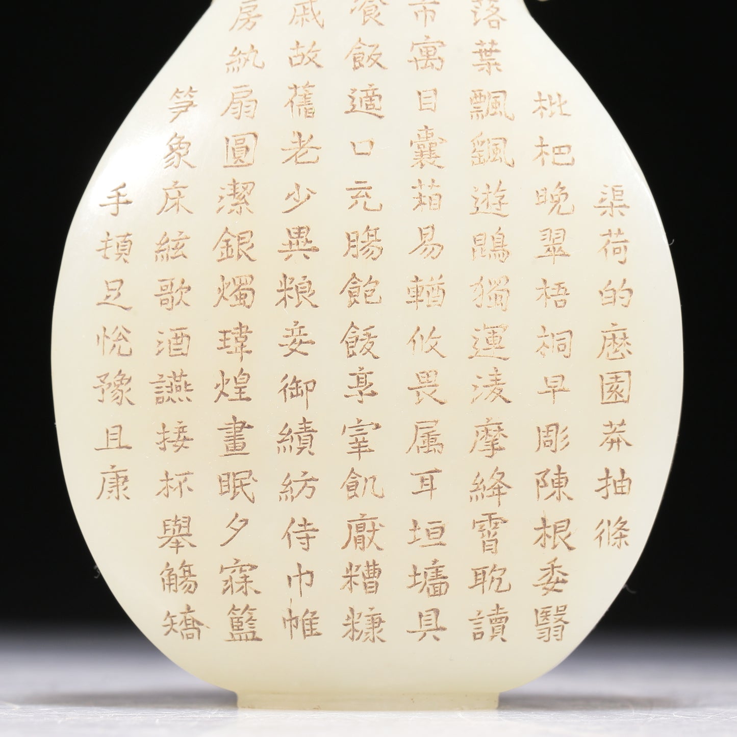 A Brilliant White Jade Vase And Cover With Imperial Poem Inscriptions From Qianlong Period