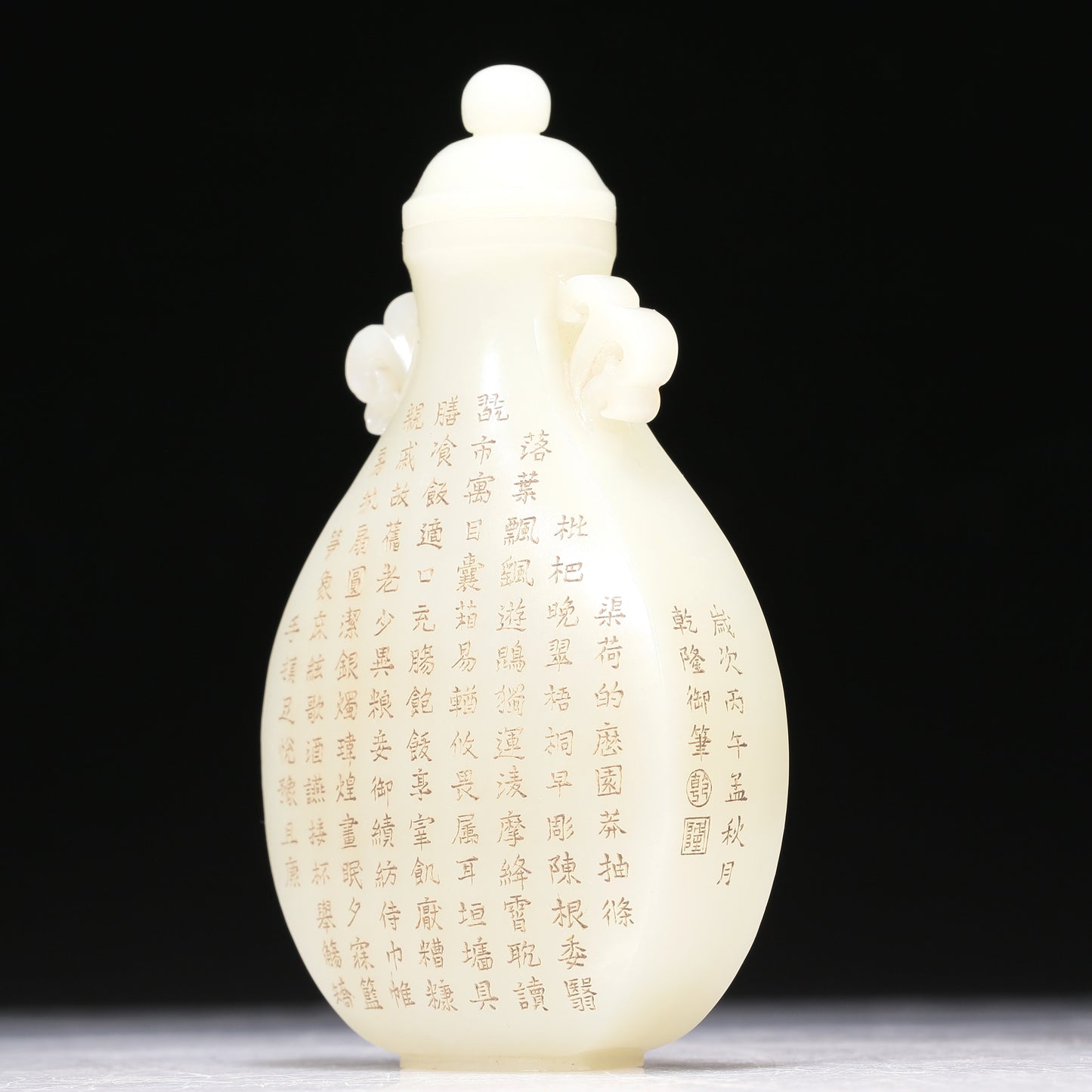 A Brilliant White Jade Vase And Cover With Imperial Poem Inscriptions From Qianlong Period