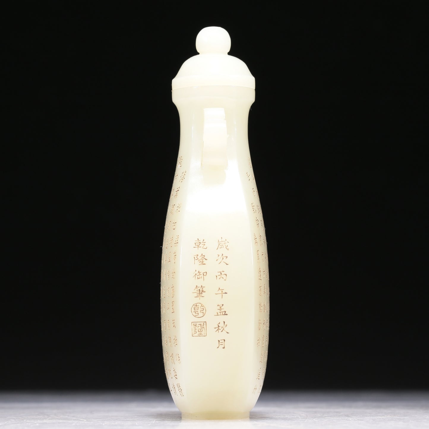 A Brilliant White Jade Vase And Cover With Imperial Poem Inscriptions From Qianlong Period