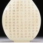 A Brilliant White Jade Vase And Cover With Imperial Poem Inscriptions From Qianlong Period