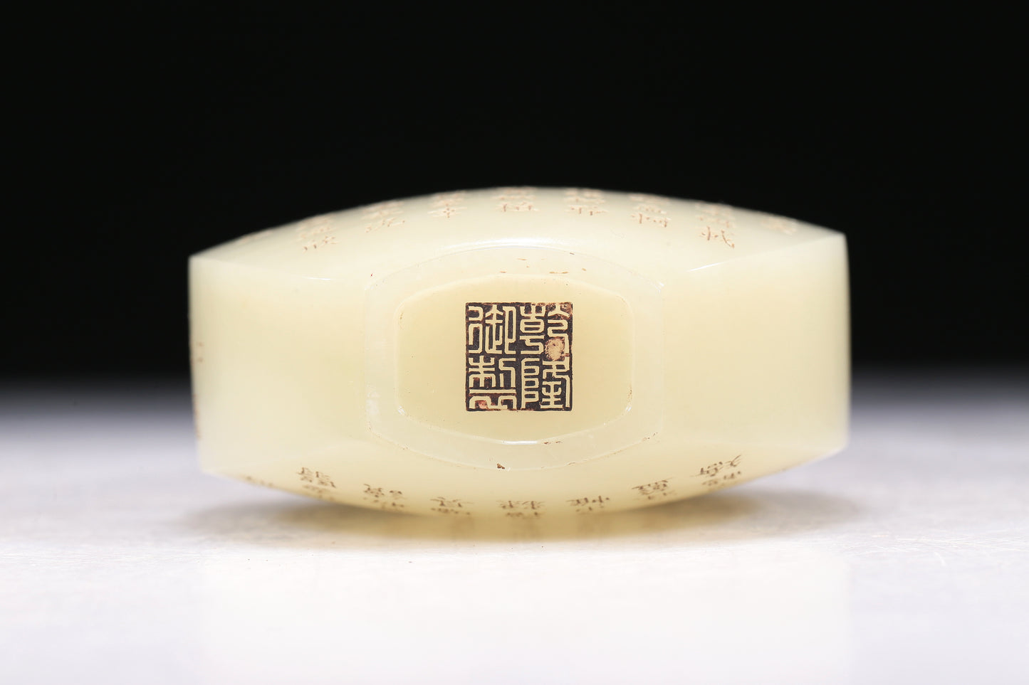 A Brilliant White Jade Vase And Cover With Imperial Poem Inscriptions From Qianlong Period