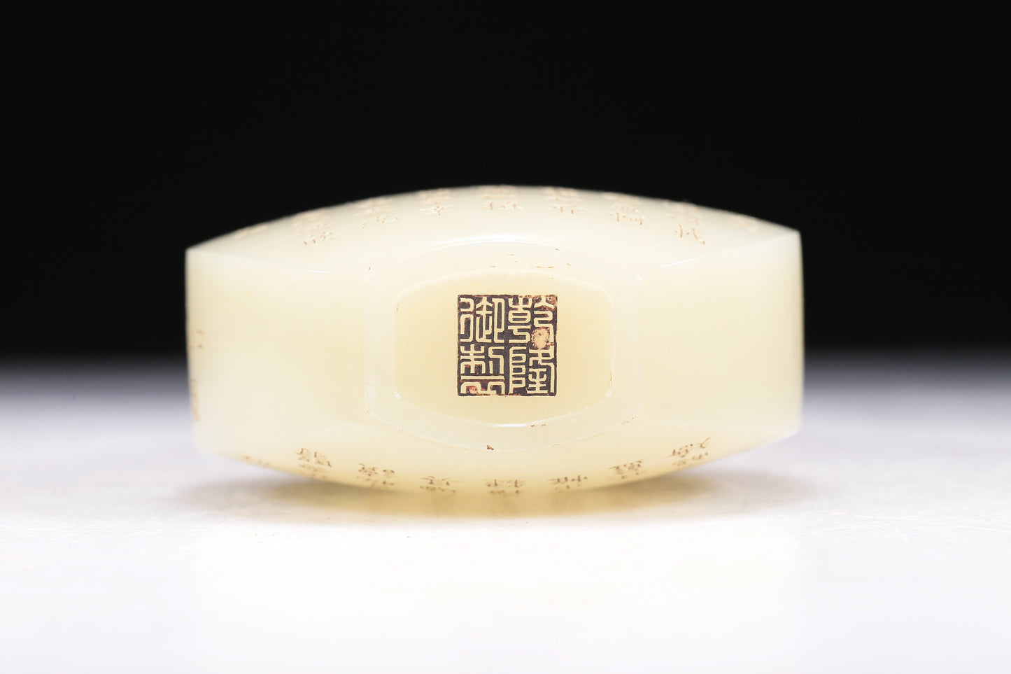 A Brilliant White Jade Vase And Cover With Imperial Poem Inscriptions From Qianlong Period