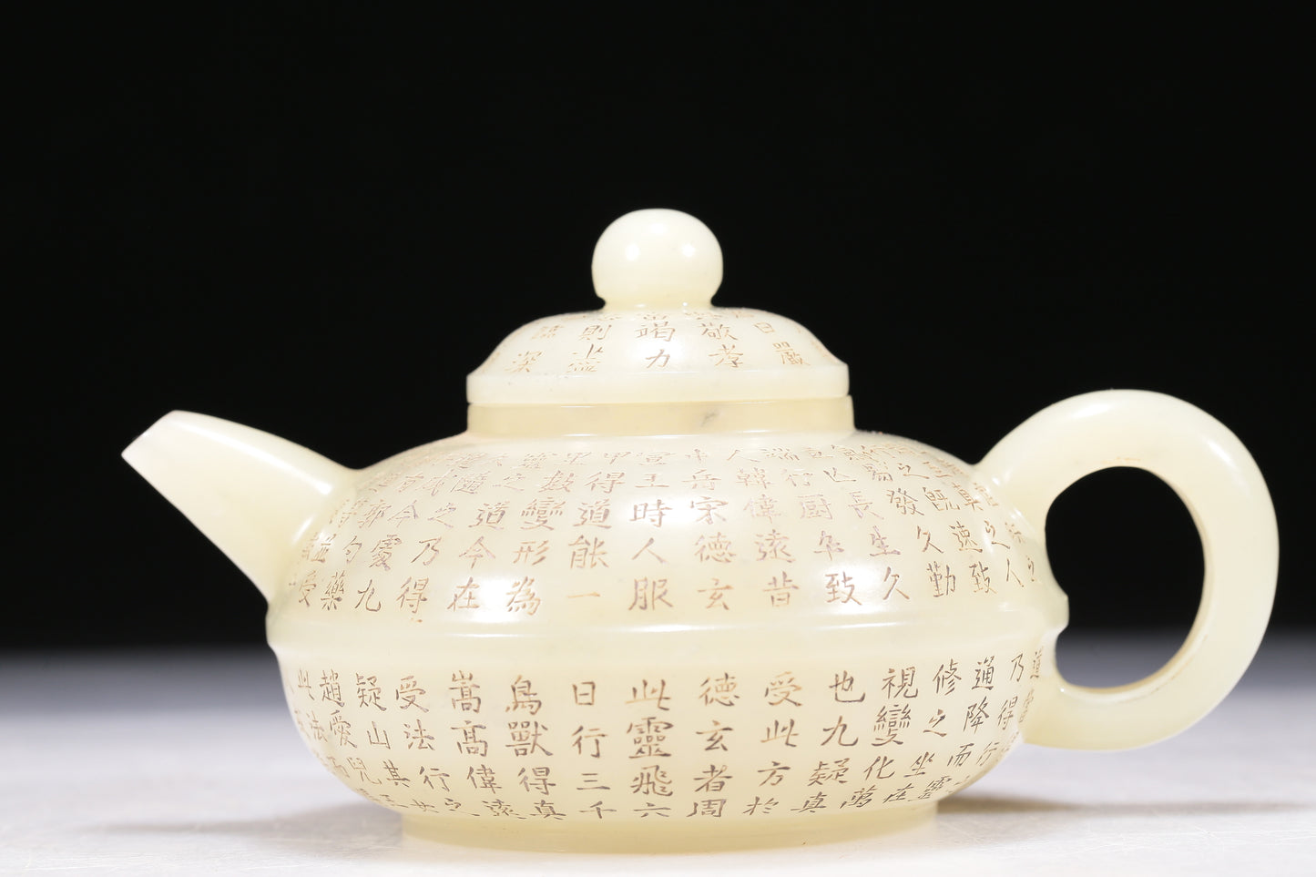 A Brilliant White Jade 'Poem' Teapot With Four Miniature Teacups