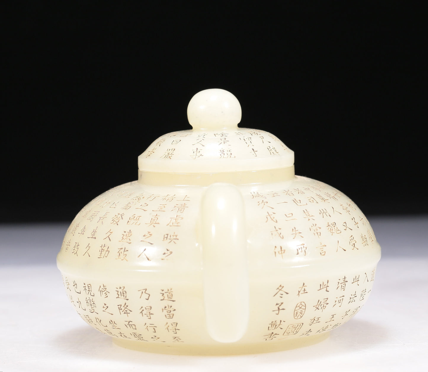 A Brilliant White Jade 'Poem' Teapot With Four Miniature Teacups