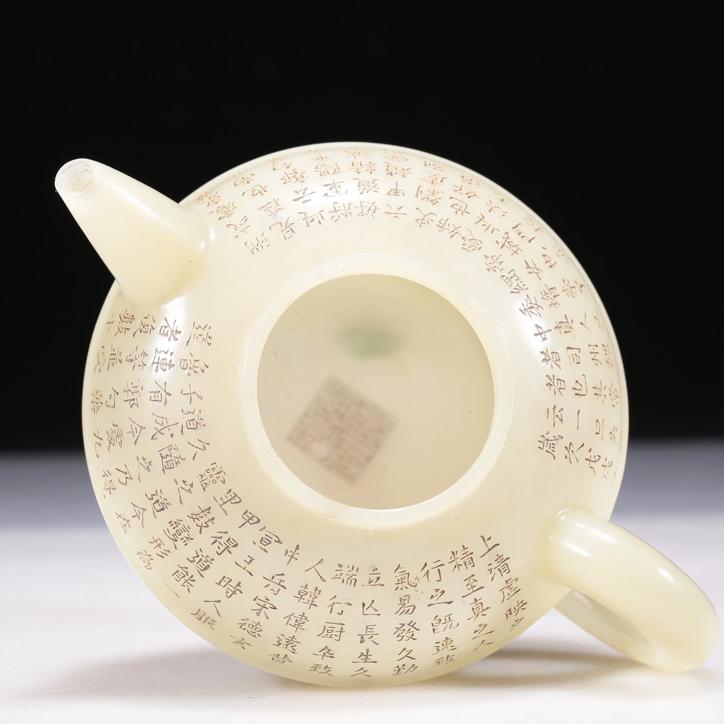 A Brilliant White Jade 'Poem' Teapot With Four Miniature Teacups