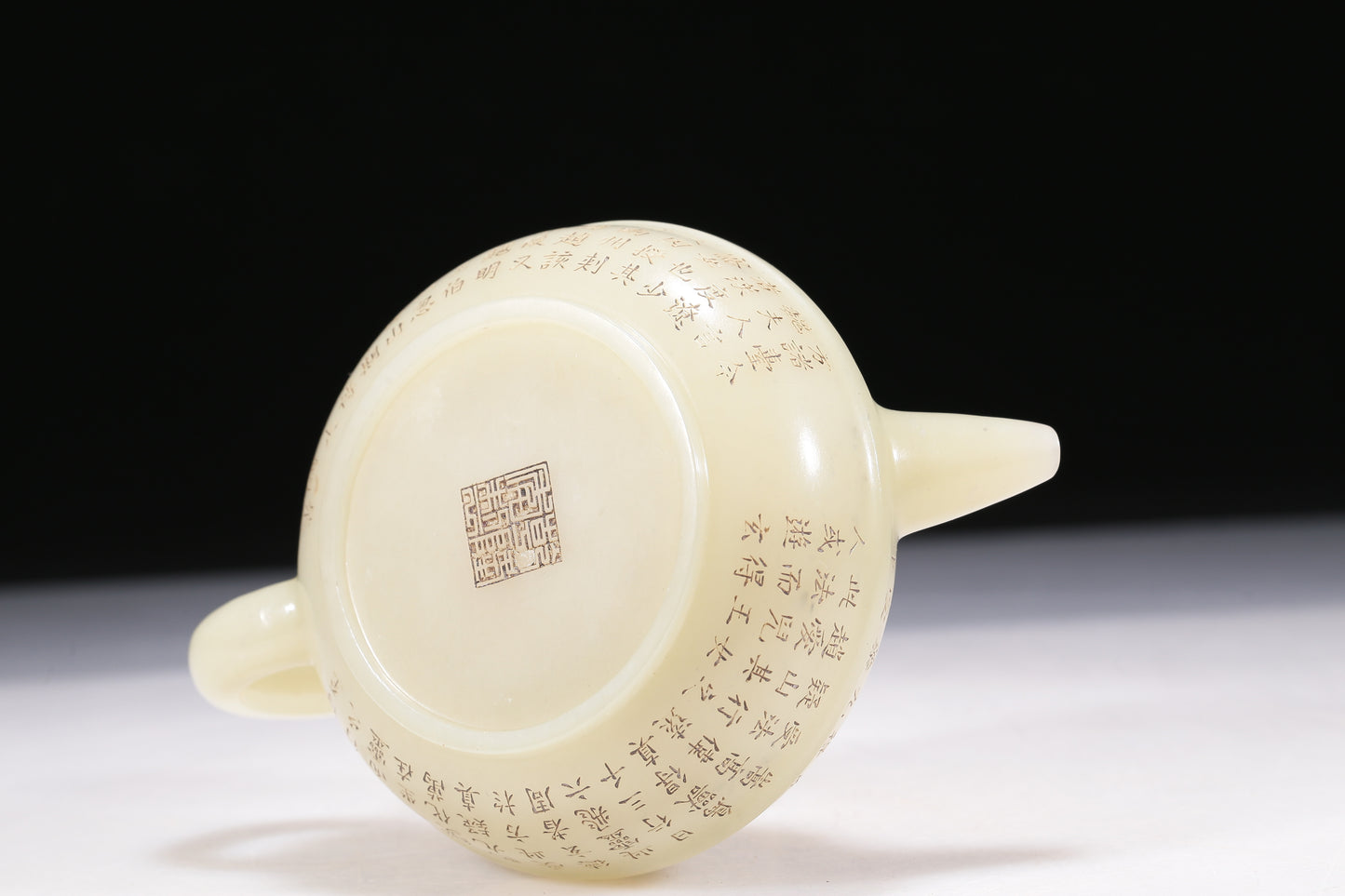 A Brilliant White Jade 'Poem' Teapot With Four Miniature Teacups