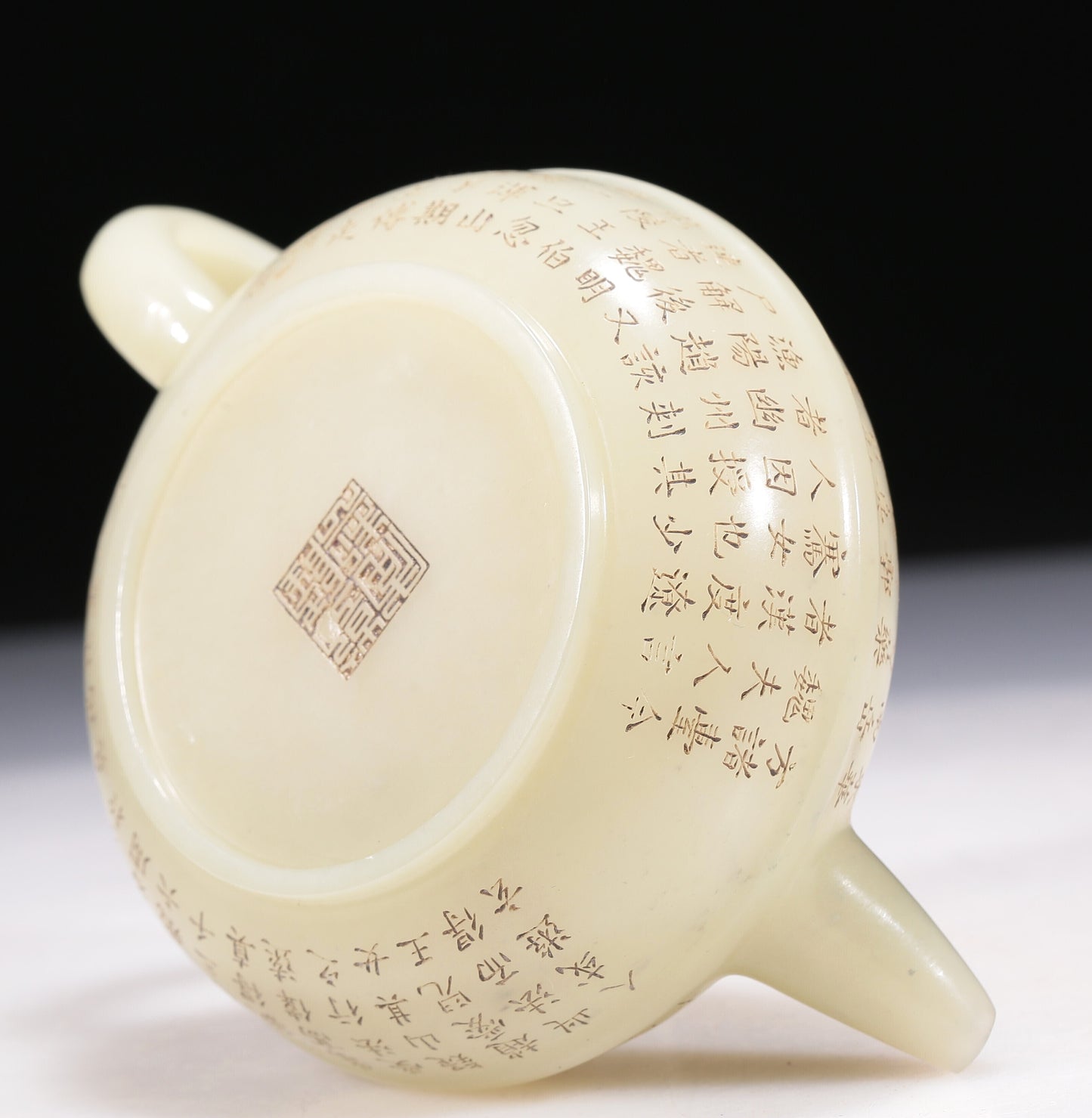 A Brilliant White Jade 'Poem' Teapot With Four Miniature Teacups