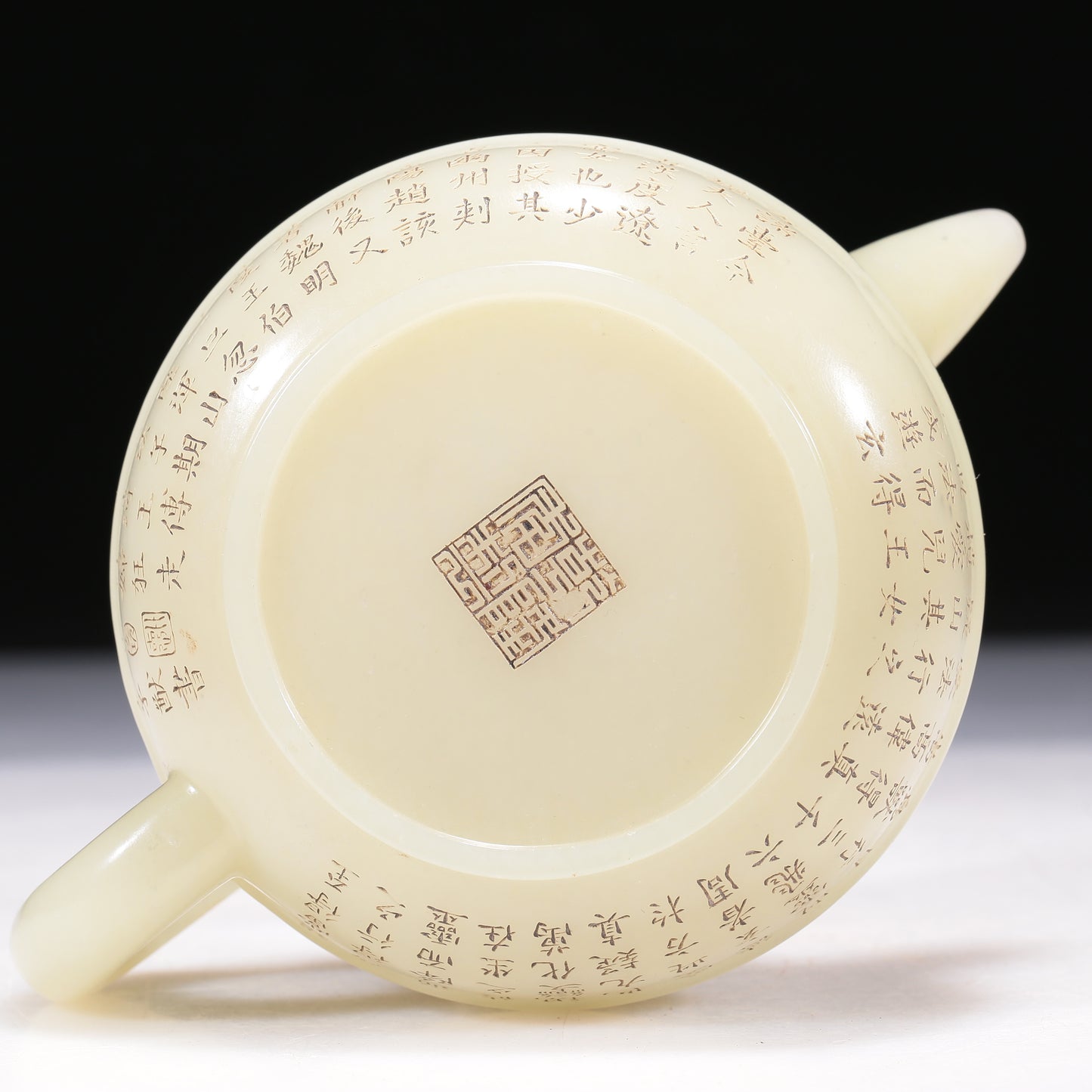 A Brilliant White Jade 'Poem' Teapot With Four Miniature Teacups