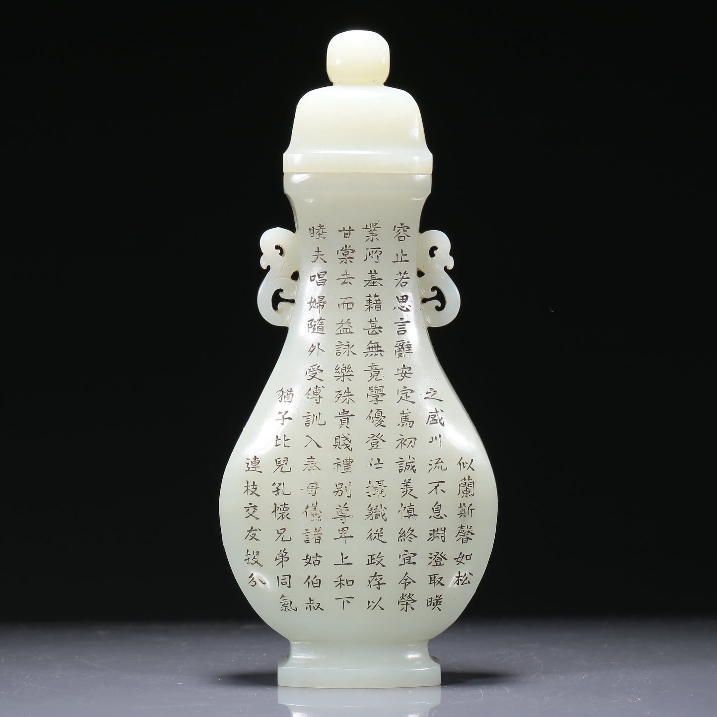 A Wonderful White Jade 'Poem' Vase