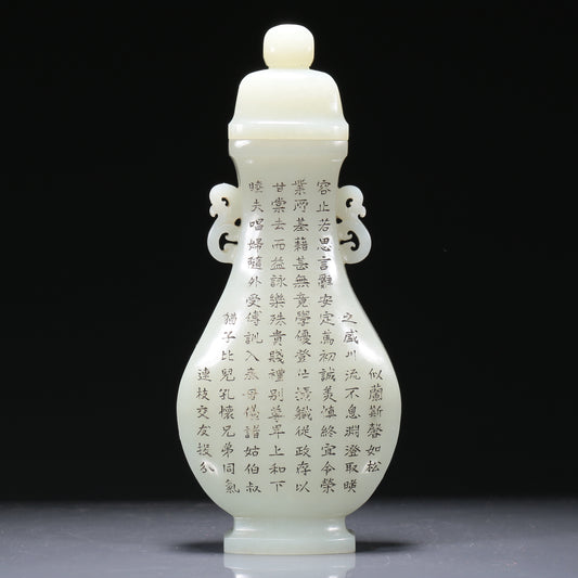 A Wonderful White Jade 'Poem' Vase