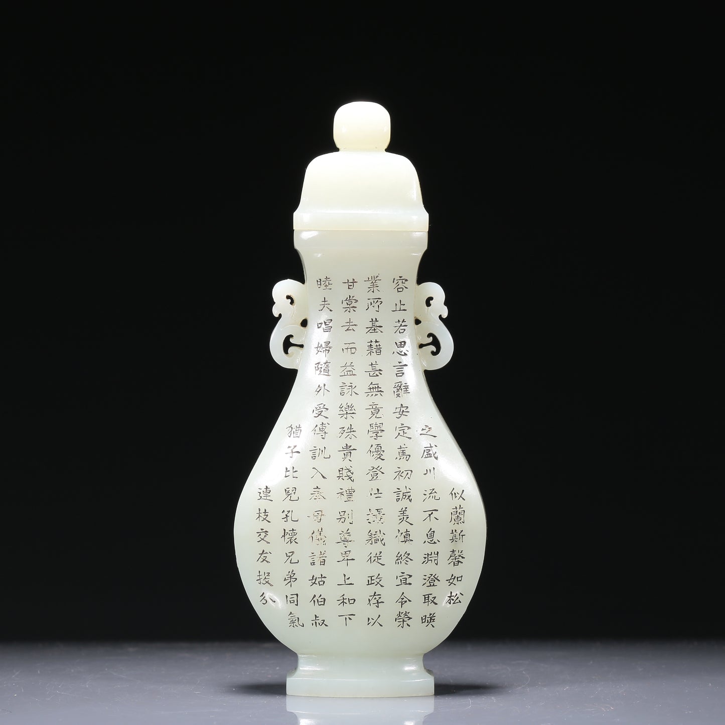 A Wonderful White Jade 'Poem' Vase