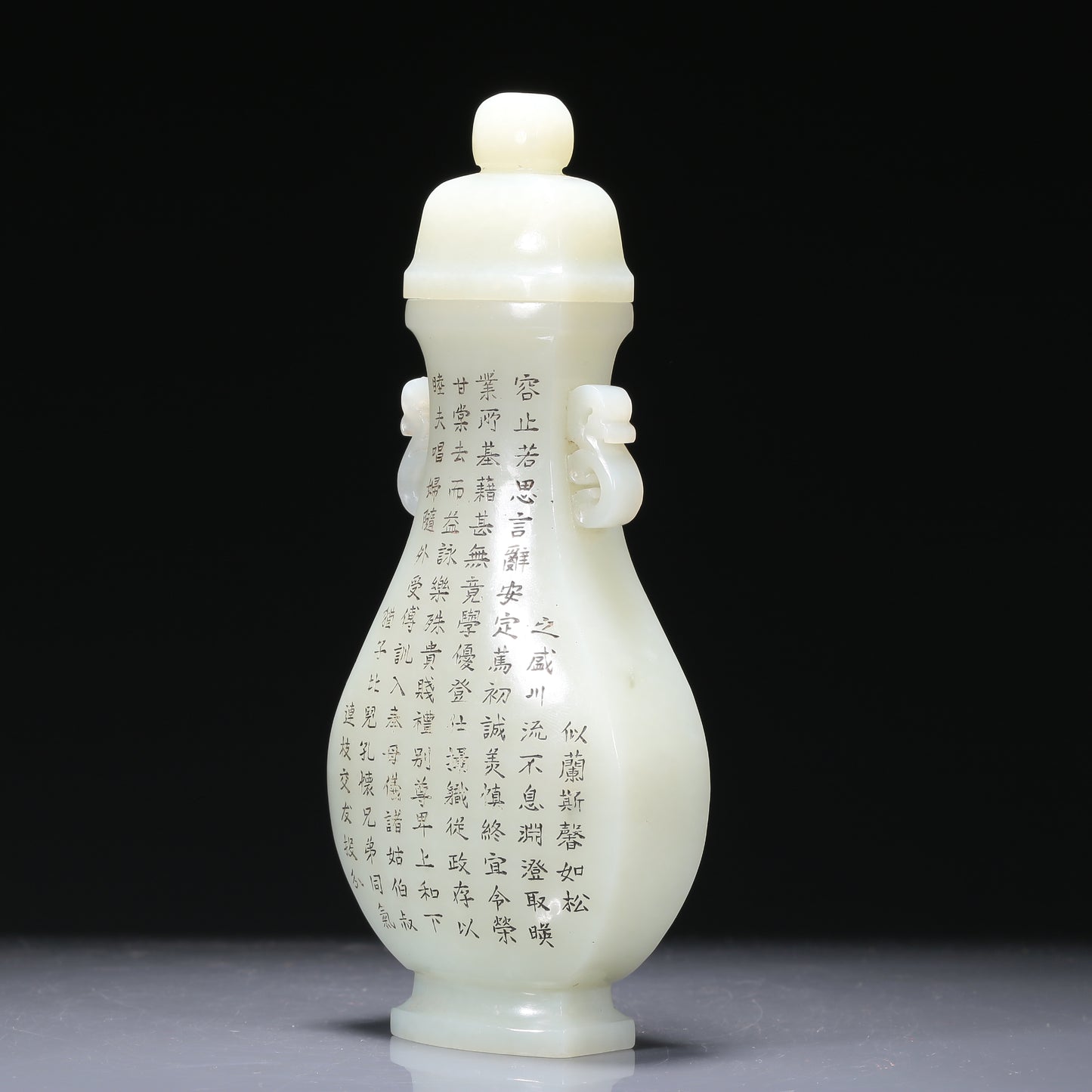 A Wonderful White Jade 'Poem' Vase