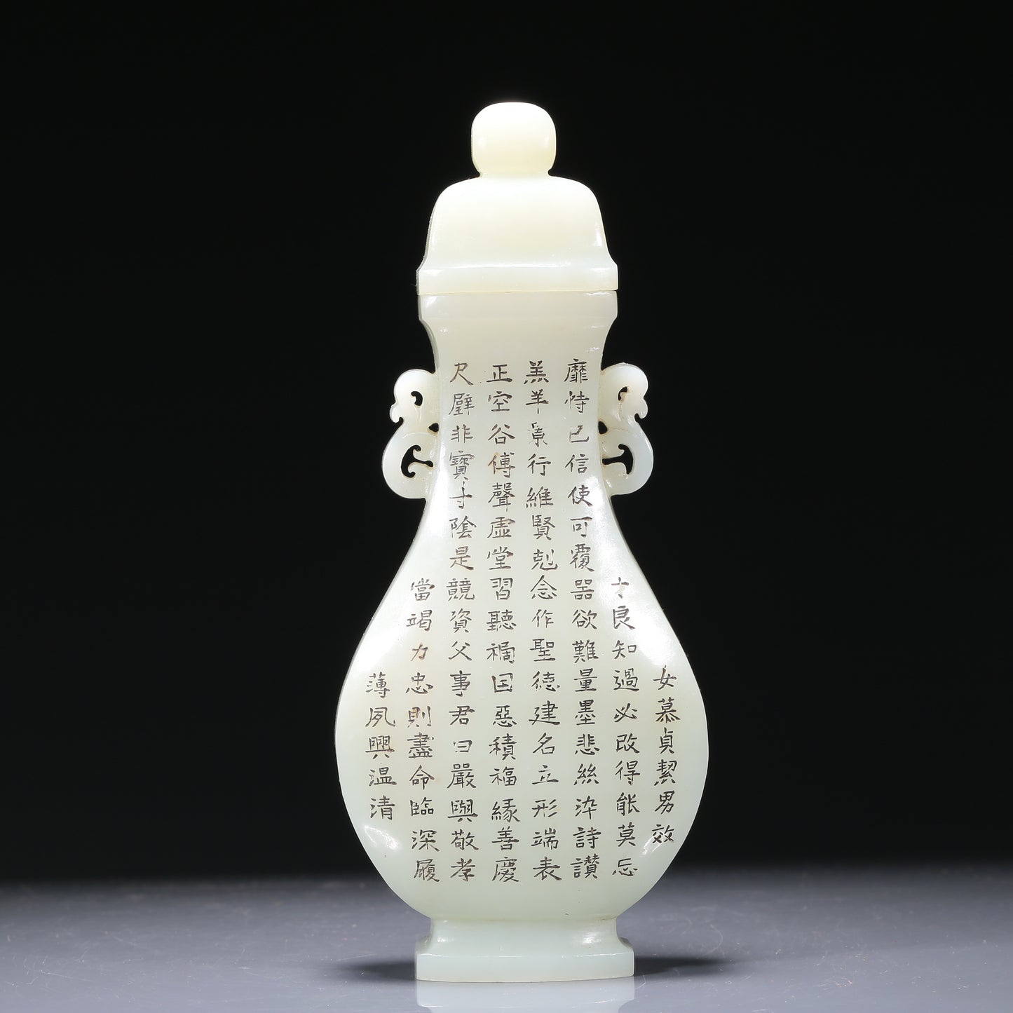 A Wonderful White Jade 'Poem' Vase