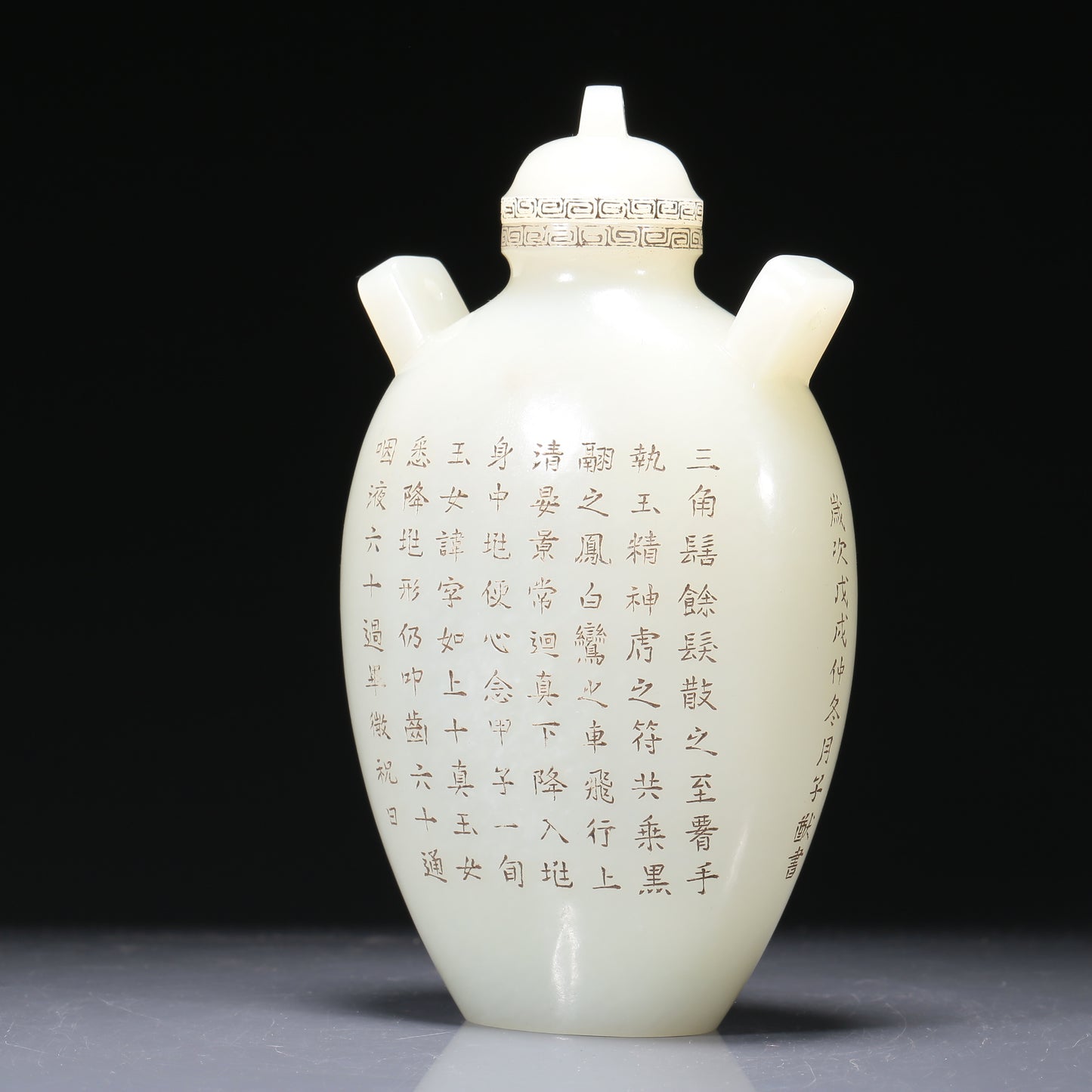 A Wonderful White Jade 'Poem' Vase