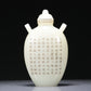 A Wonderful White Jade 'Poem' Vase