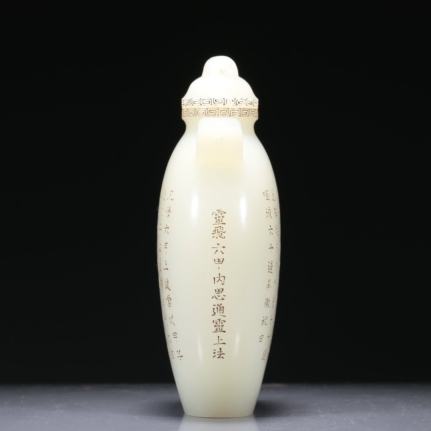 A Wonderful White Jade 'Poem' Vase