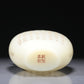 A Wonderful White Jade 'Poem' Vase