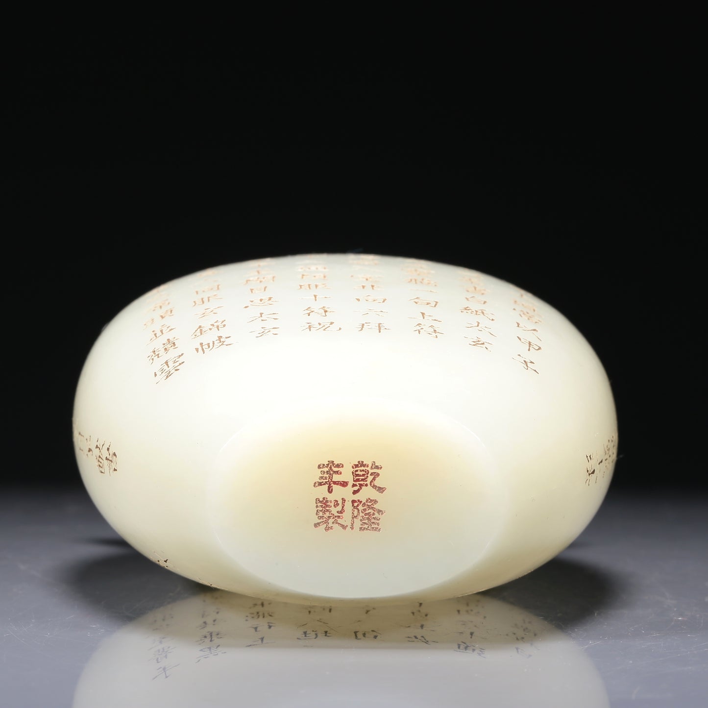 A Wonderful White Jade 'Poem' Vase