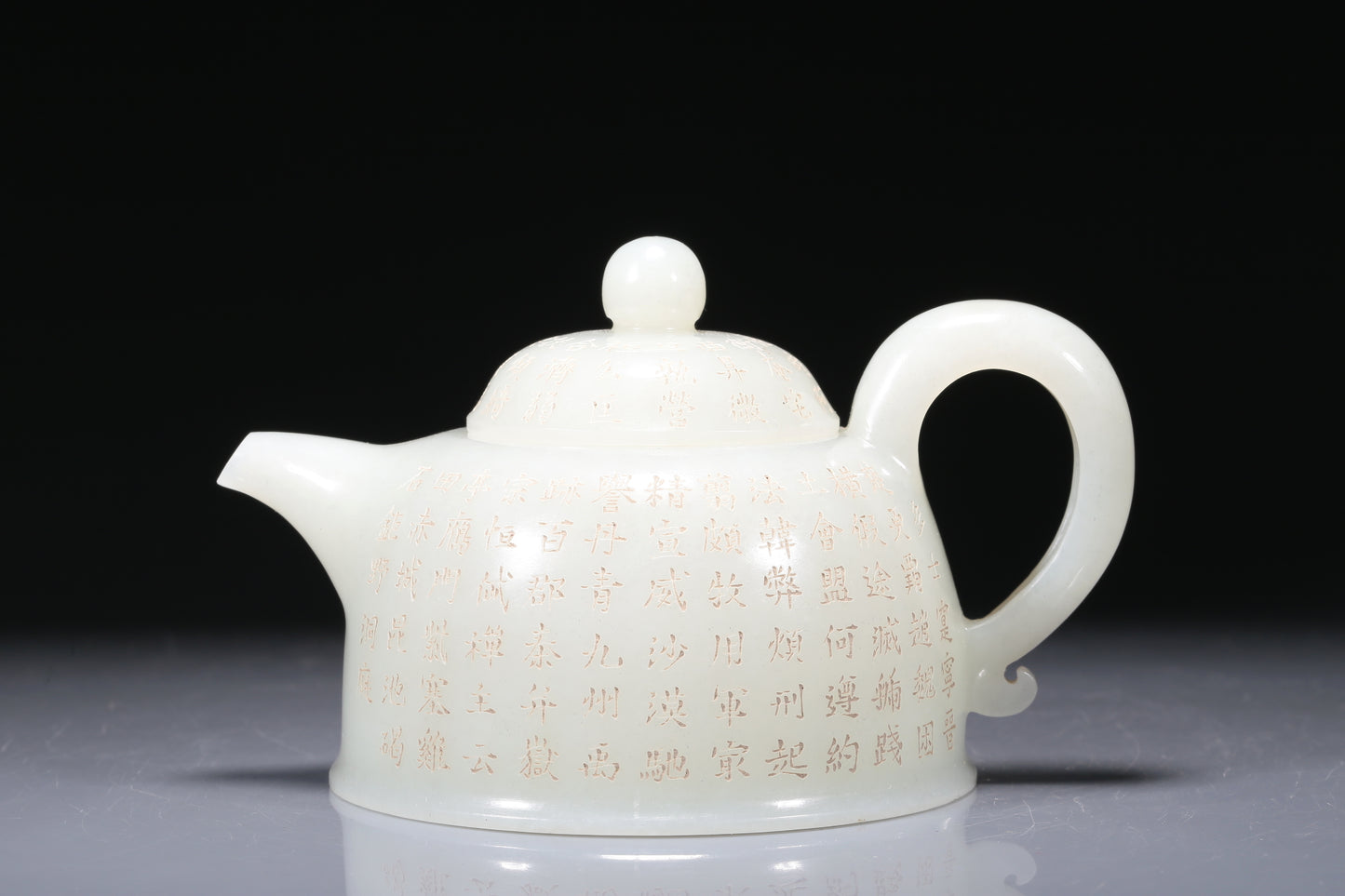 A Wonderful White Jade 'Poem' Teapot