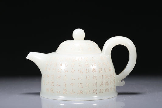 A Wonderful White Jade 'Poem' Teapot