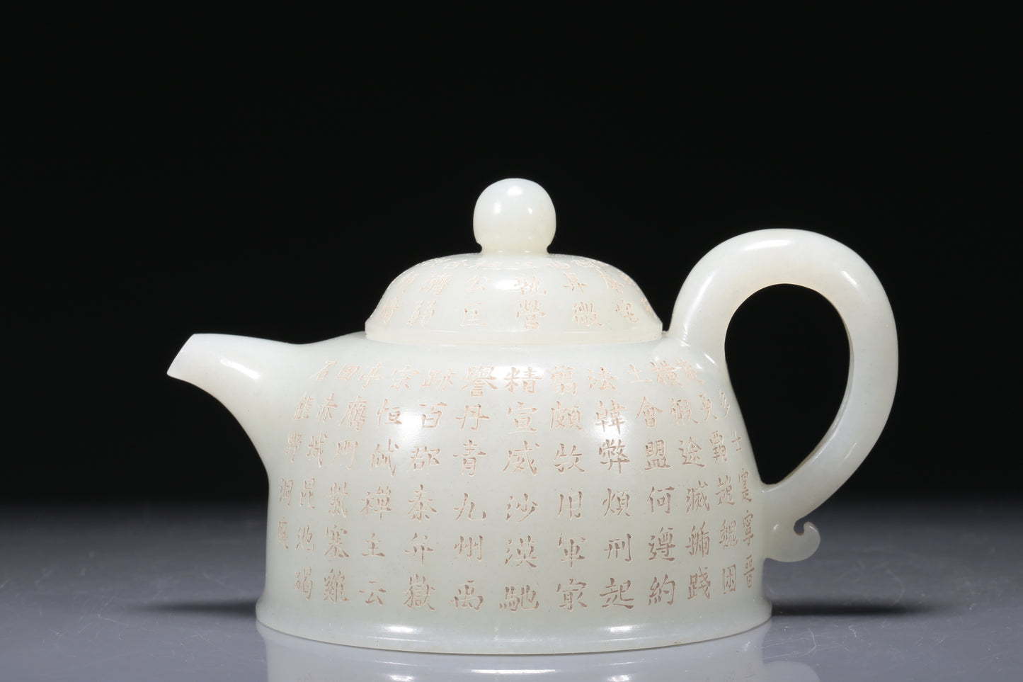 A Wonderful White Jade 'Poem' Teapot