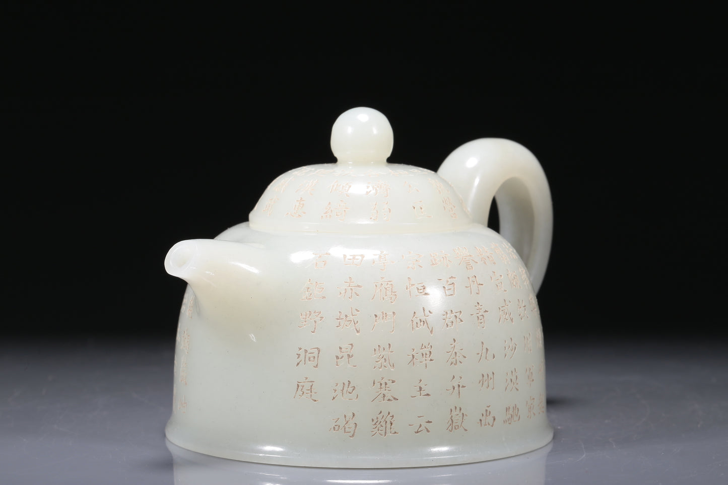 A Wonderful White Jade 'Poem' Teapot